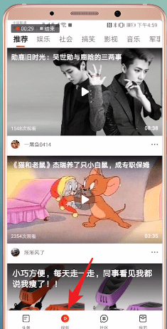 使用微鲤看看看视频的图文操作