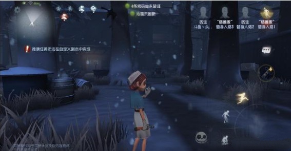 第五人格里奥的回忆地窖分布详解