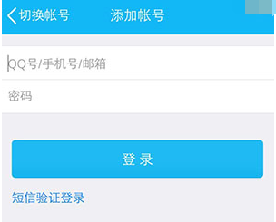 猫耳直播APP进行注册的操作过程