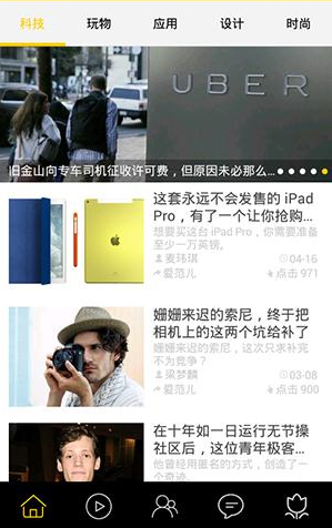 在科技美学APP里将缓存清掉的详细操作