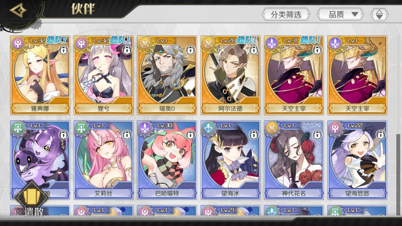 造物2第15层阵容选择与打法分享