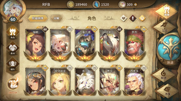 万象物语活动本刷蓝碎路线分享