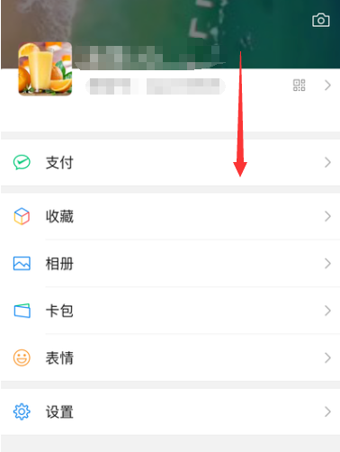 在微信里将时刻视频删掉的详细操作