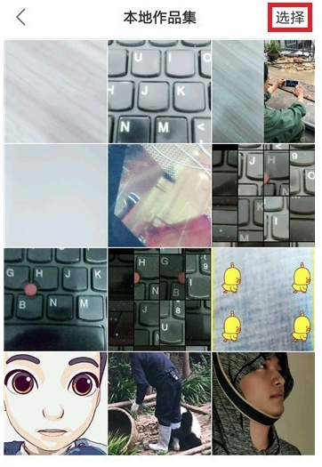 快手APP拼接两个视频的详细操作