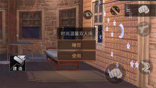 明日之后满天星窗帘灯实装效果详解