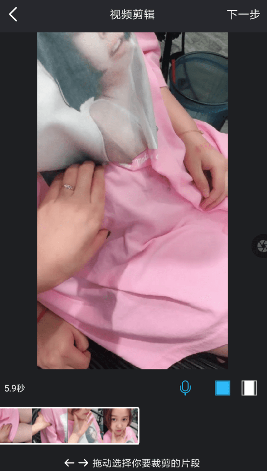 趣推APP导入视频的详细操作过程