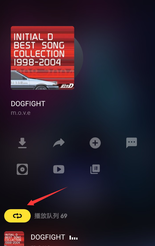 MOO音乐APP设置单曲循环的图文操作