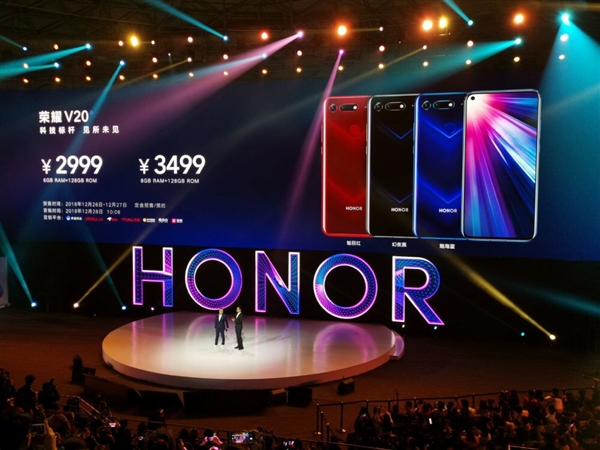 荣耀V20最终售价公开：2999元起
