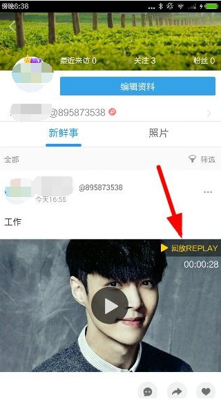 人人直播APP看回放的基础操作
