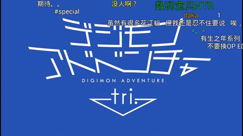 在AcFun里将弹幕取消的详细操作