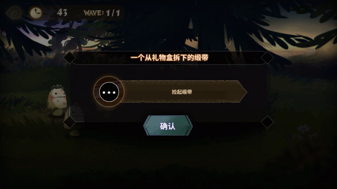 万象物语手缎带与打蒂卡sp获取分享