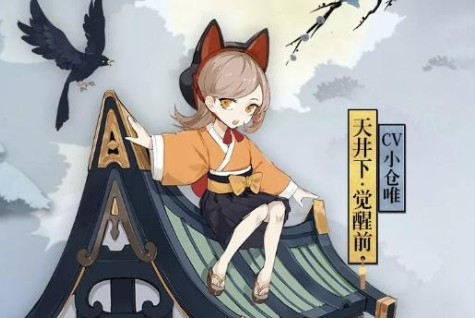 阴阳师100勇气值得天井下式神分享