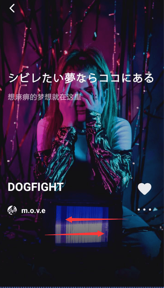 MOO音乐APP设置单曲循环的图文操作