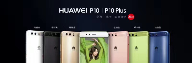 华为荣耀旗下这几款机型将正式进行EMUI 9.0公测