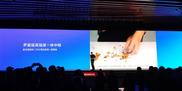 联想Z5s正式上线：手机中框可以砸核桃