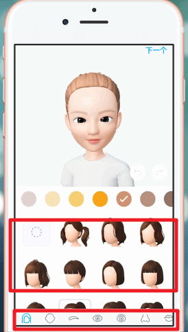 zepeto的简单使用过程讲解