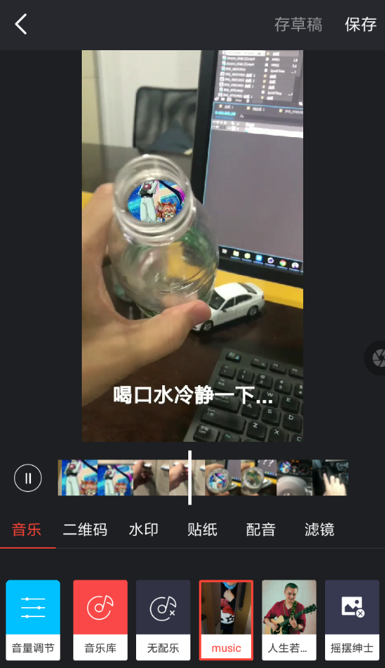 抖音APP拍出老弟视频的基础操作