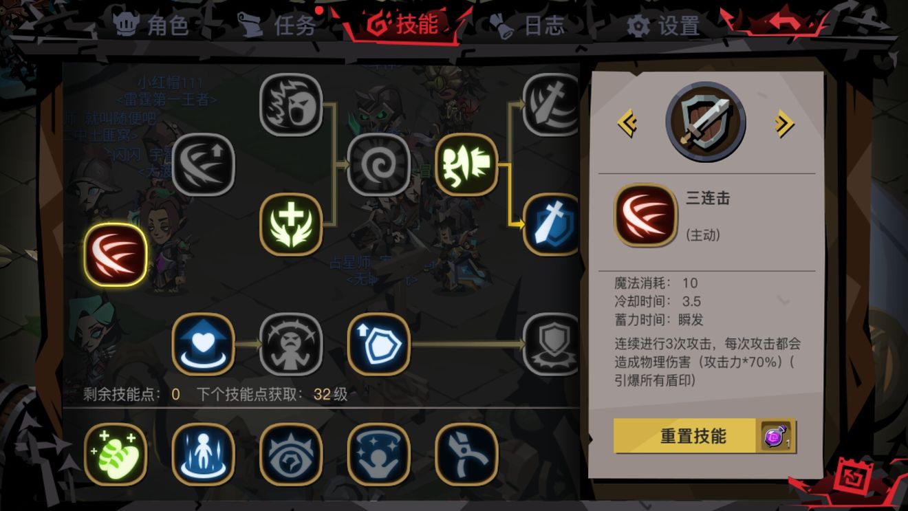 贪婪洞窟2剑盾过盖亚核心打法分享