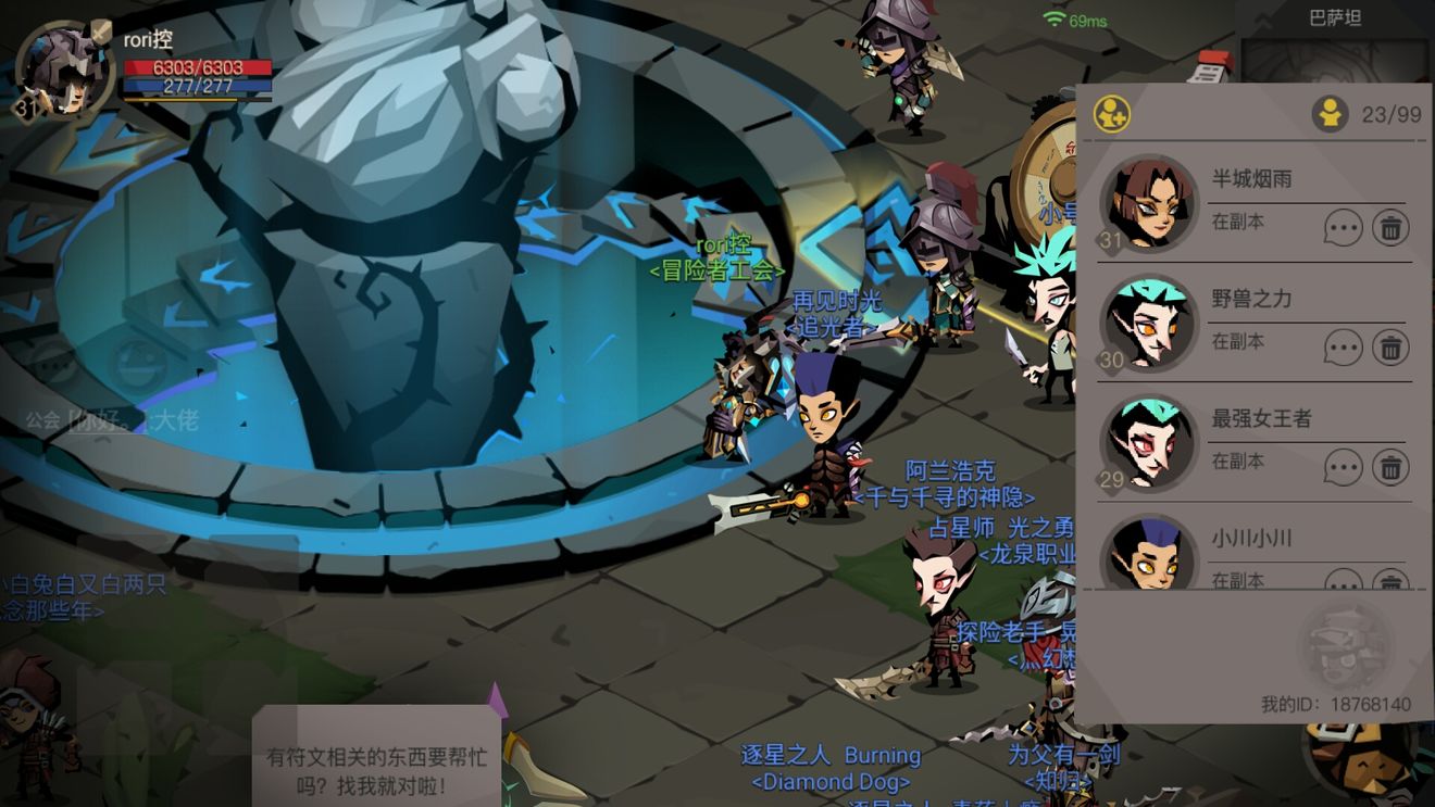 贪婪洞窟2剑盾过盖亚核心打法分享