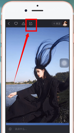 在快手里将图片保存的操作流程