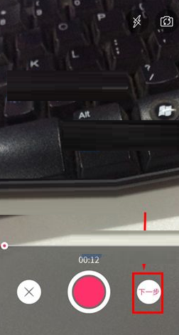 美空APP发布视频的图文操作过程