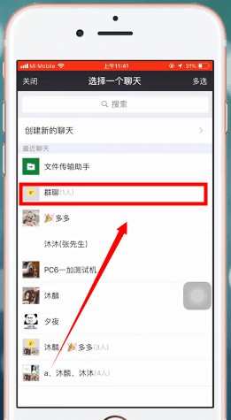 百度地图APP分享位置的图文操作