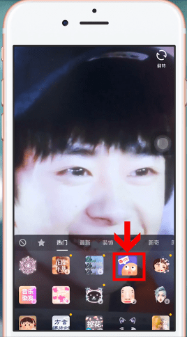 在抖音里使用笑容评分特效的简单操作