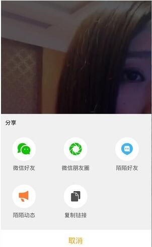 使用哈你直播APP赚钱的基础操作