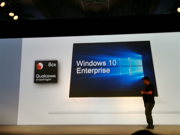 高通骁龙8cx PC平台正式上线！