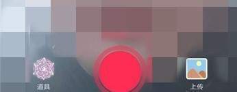 抖音APP拍出魔法少女特效的操作流程