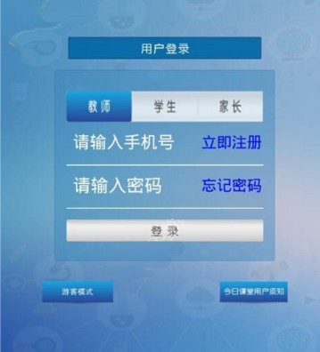 京版云APP进行注册的操作流程