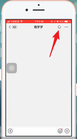 在微信里发时刻视频的简单操作