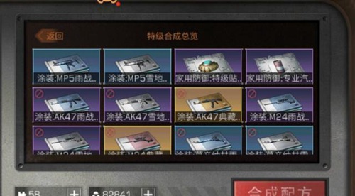 明日之后茅斯沼泽大地图解锁分享