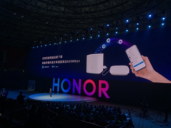 荣耀路由Pro2正式上线：性能更强，功能更丰富