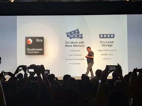 高通骁龙8cx PC平台正式上线！