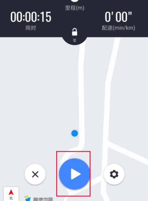 高德地图里跑步功能使用讲解