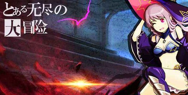 无尽大冒险钻石速刷与使用技巧分享