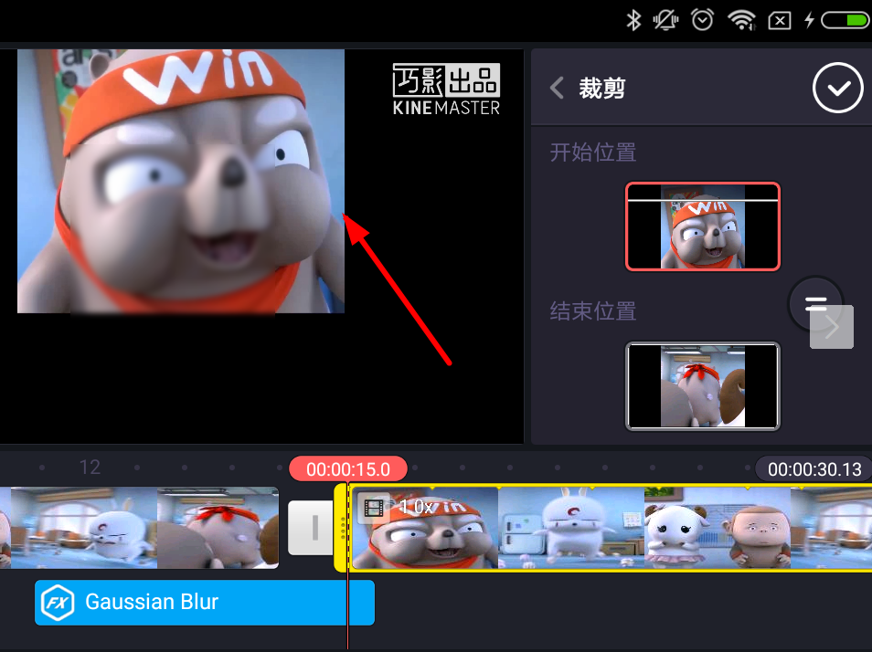 巧影APP设置视频比例的简单操作