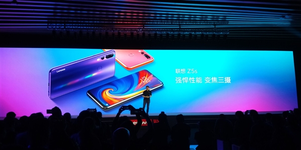 联想Z5s正式上线：手机中框可以砸核桃