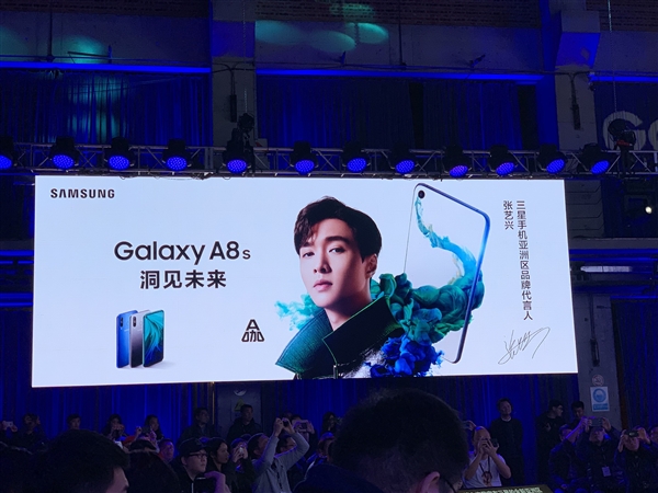 三星Galaxy A8s正式亮相，下周五开启预售