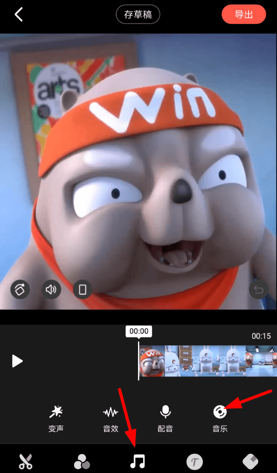 快影APP添加音乐的操作流程