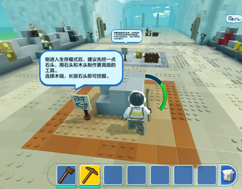 《乐高无限》进行挖矿分享