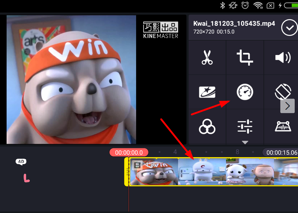 巧影APP设置变速的简单操作
