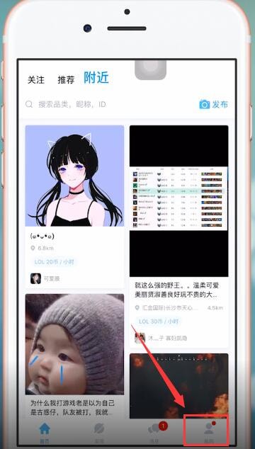 使用比心赚钱的详细操作