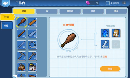 《乐高无限》巨魔boss击杀分享