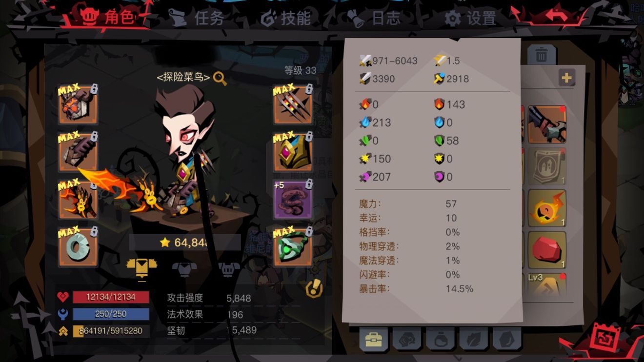 贪婪洞窟2大剑转法盾打英雄本分享