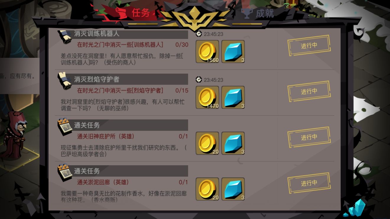 贪婪洞窟2大剑转法盾打英雄本分享