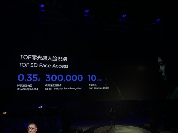 vivo NEX双屏版上线：双屏设计，两种配色