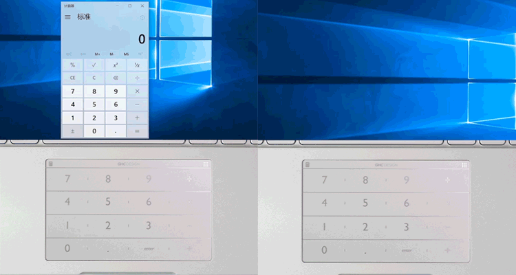 小米拉酷nums超薄智能键盘正式上线！
