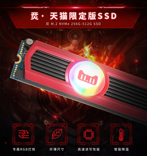 影驰发布烎M.2 SSD 512GB版：799元